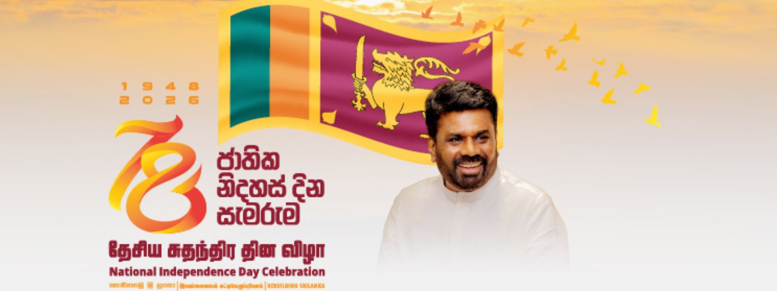 President Calls for Growth Built on Integrity